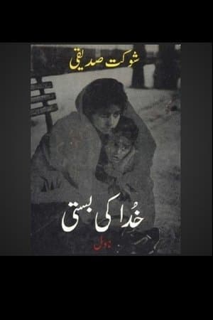 Khuda Ki Basti streaming