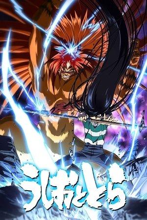 Ushio & Tora streaming