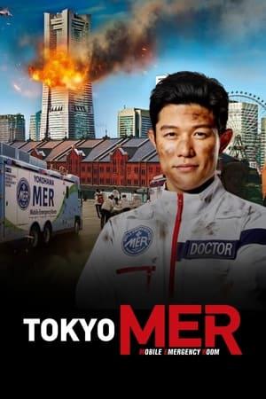 Tokyo MER: Mobile Emergency Room: The Movie streaming