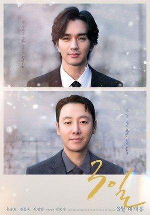 3일 streaming