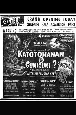 Katotohanan o guniguni? streaming