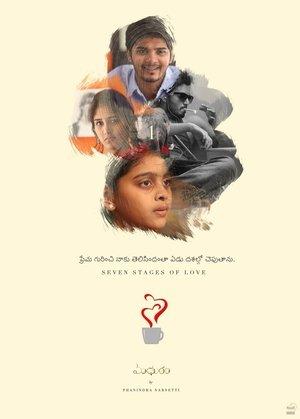 Madhuram streaming