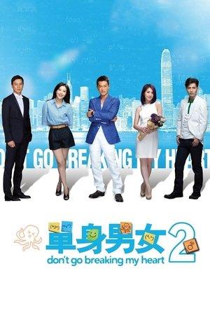 Don't Go Breaking My Heart 2 streaming