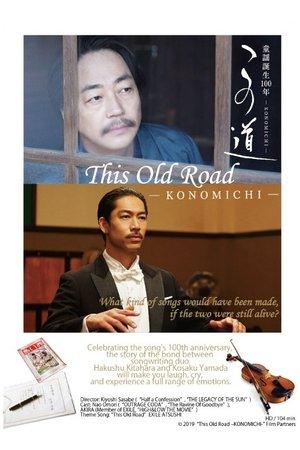This Old Road -KONOMICHI- streaming