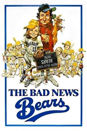 Get to the Finals: Stanley Jaffe on 'The Bad News Bears' streaming