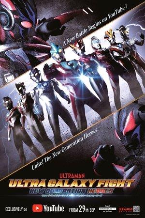 Ultra Galaxy Fight: New Generation Heroes streaming