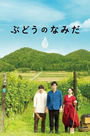 A Drop of the Grapevine streaming