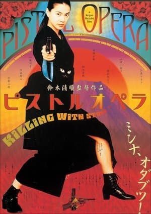 Pistol Opera streaming