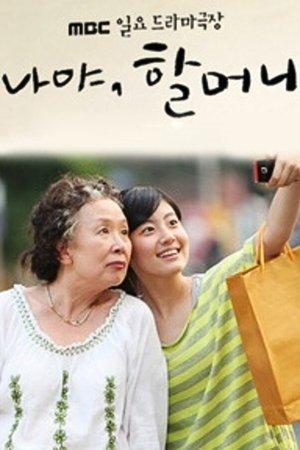 It's Me, Grandmother streaming