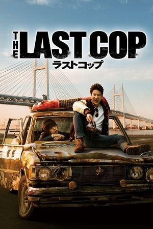 The Last Cop streaming