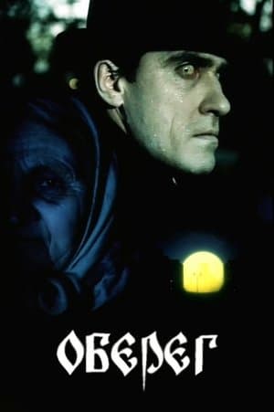 Amulet streaming