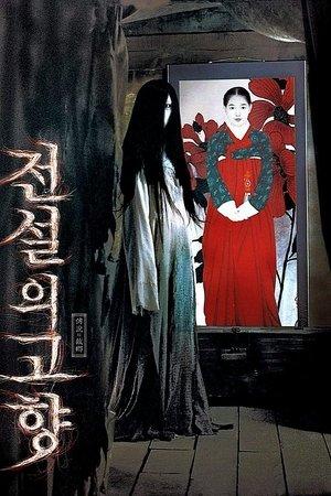 The Evil Twin streaming