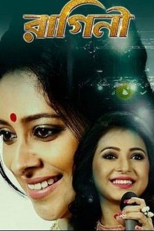 Raagini streaming