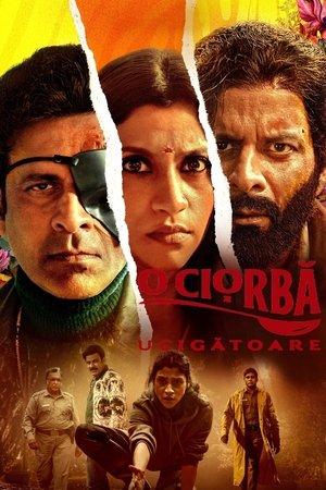 किलर सूप streaming