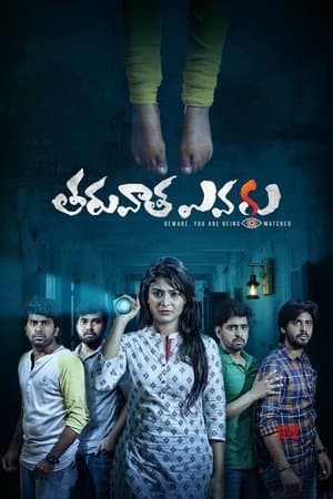 Tharuvatha Evaru streaming