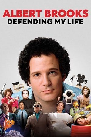 Albert Brooks: Defending My Life streaming