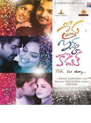 Prema ishq kaadhal streaming