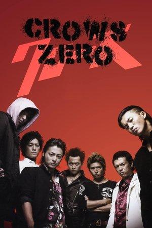 Crows Zero streaming