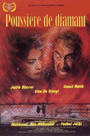 Poussière de diamant streaming