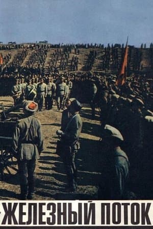 Torrents of Steel streaming