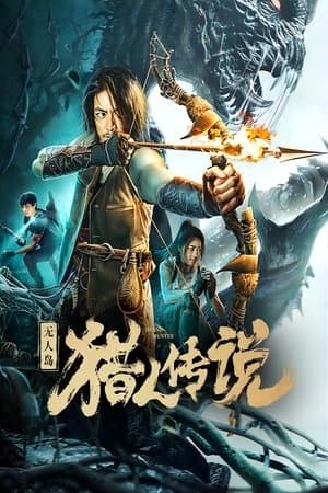 Island Hunter streaming