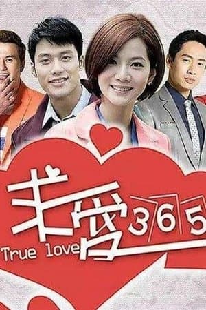 True Love 365 streaming