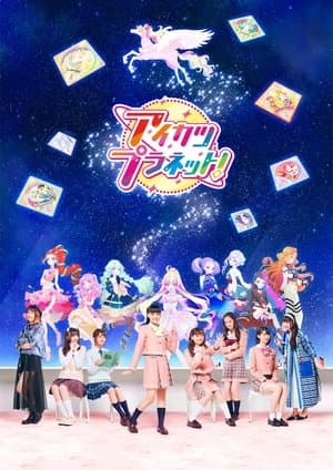Aikatsu Planet! streaming