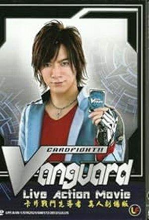 Stand Up! Vanguard streaming