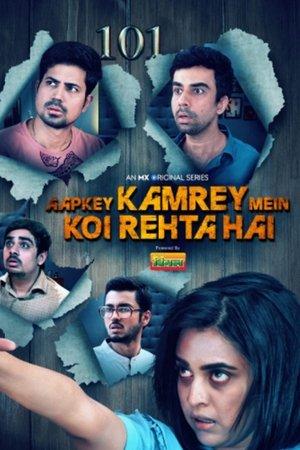 Aapkey Kamrey Mein Koi Rehta Hai streaming