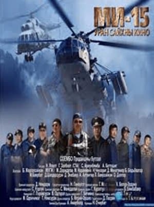 Mi-15 streaming