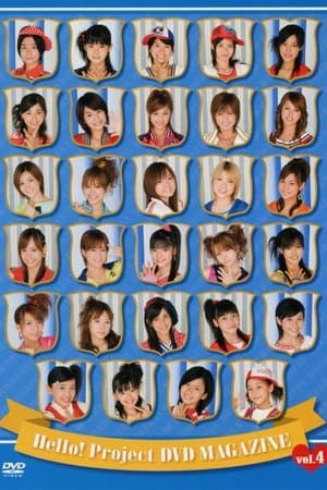 Hello! Project DVD Magazine Vol.4 streaming