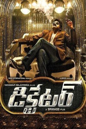 Dictator streaming