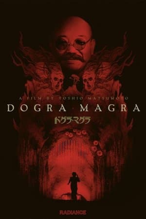 Dogra Magra streaming