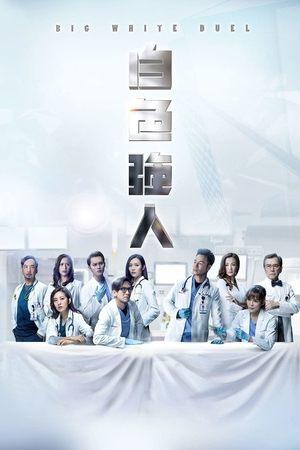 Big White Duel streaming