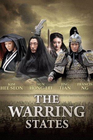 The Warring States streaming