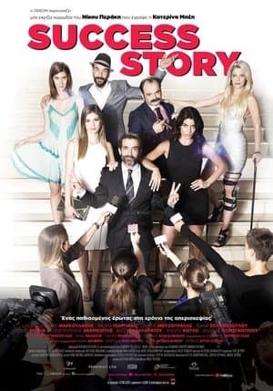 Success Story streaming