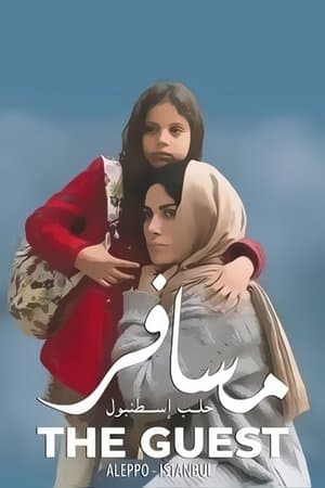 مسافر حلب إسطنبول streaming