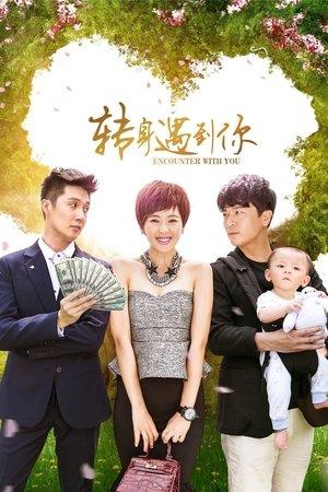Encounter With You streaming