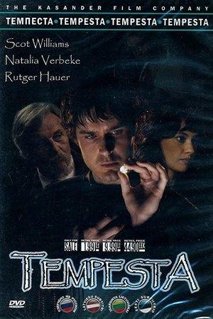Tempesta streaming
