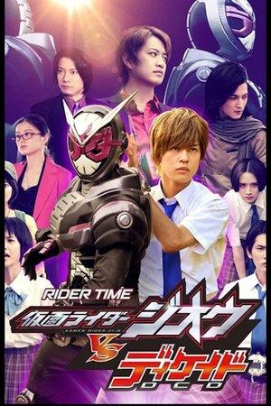 RIDER TIME: Kamen Rider Zi-O VS Decade streaming