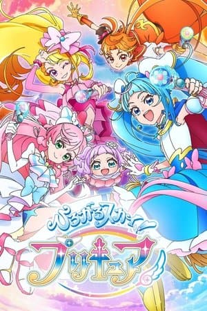 Hirogaru Sky! Pretty Cure streaming