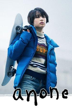 anone streaming