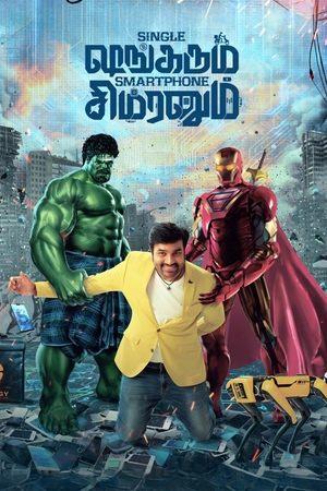 Single Shankarum Smartphone Simranum streaming