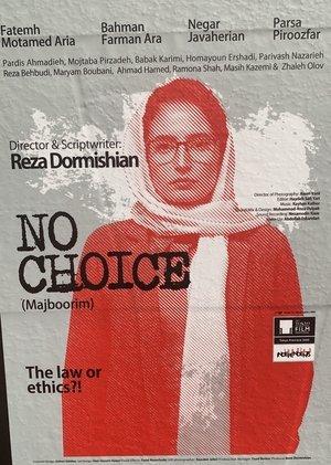 No Choice streaming