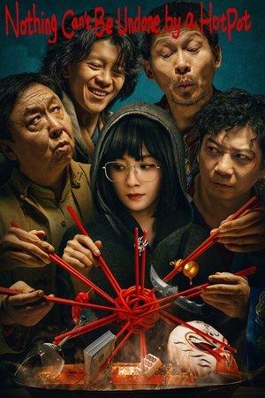 Nothing Can't Be Undone by a HotPot streaming
