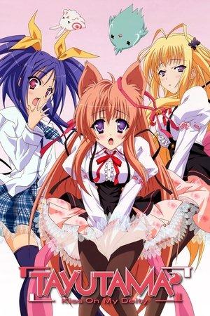 Tayutama: Kiss on my Deity streaming