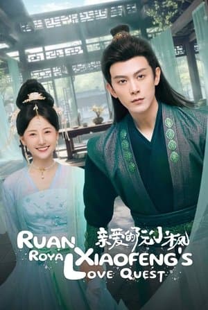 Ruan Xiaofeng's Royal Love Quest streaming