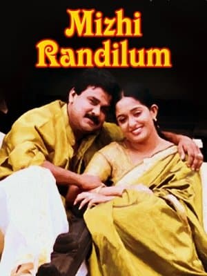 Mizhi Randilum streaming