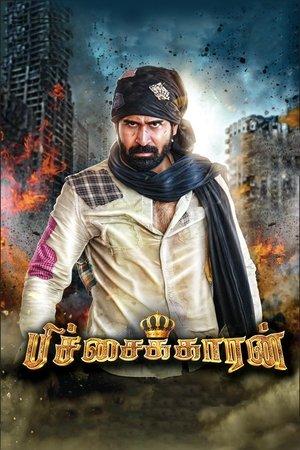 பிச்சைக்காரன் streaming