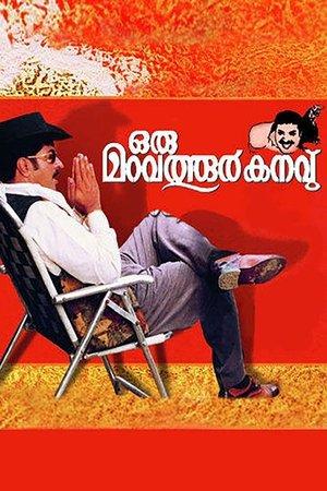 Oru Maravathoor Kanavu streaming